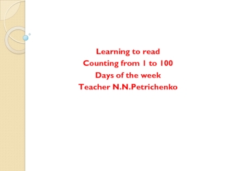 Learning to read Counting from 1 to 100. Days of the week