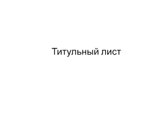 Пользователи Instagram