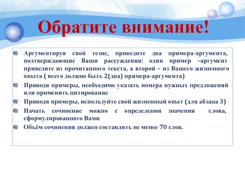 Приведите два аргумента подтверждающие