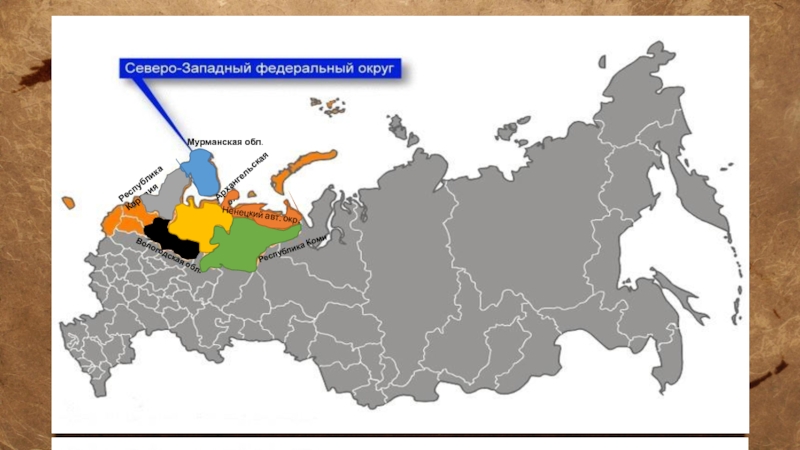 Карта северо западного округа россии