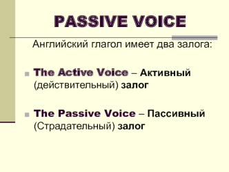 Passive voice