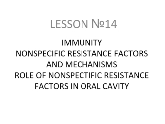 Mmunity. Nonspecific resistance factors and mechanisms. Role of nonspectific resistance factors in oral cavity