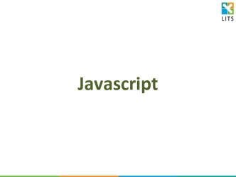 Javascript. Функції. Область видимості