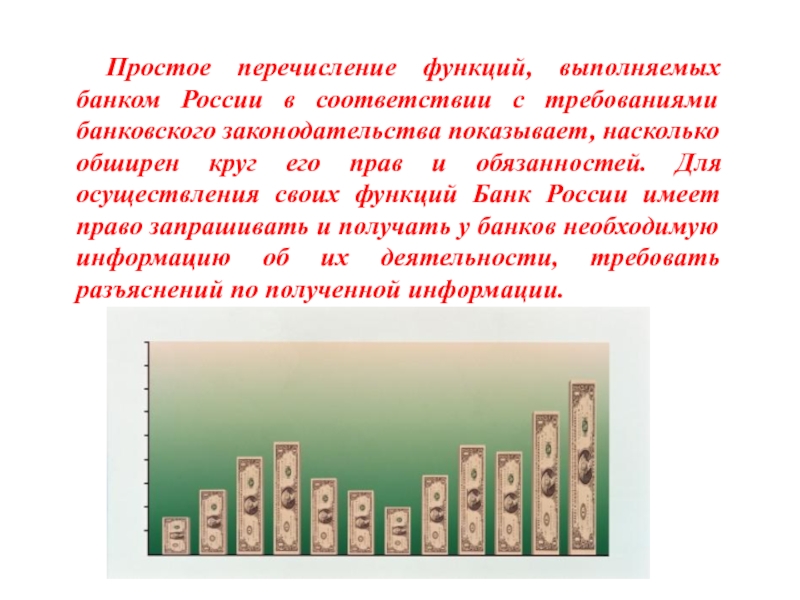 Просто перечислить. Простые перечисления.