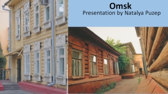 Wooden house of Omsk