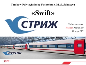 Swift - High-Speed-Züge gekauft Publikumsgesellschaft RZD. Entwurf Züge Swift