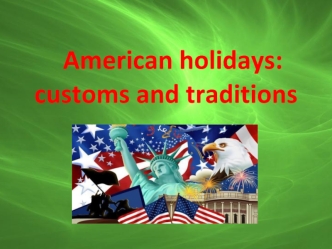 American holidays-customs and traditions