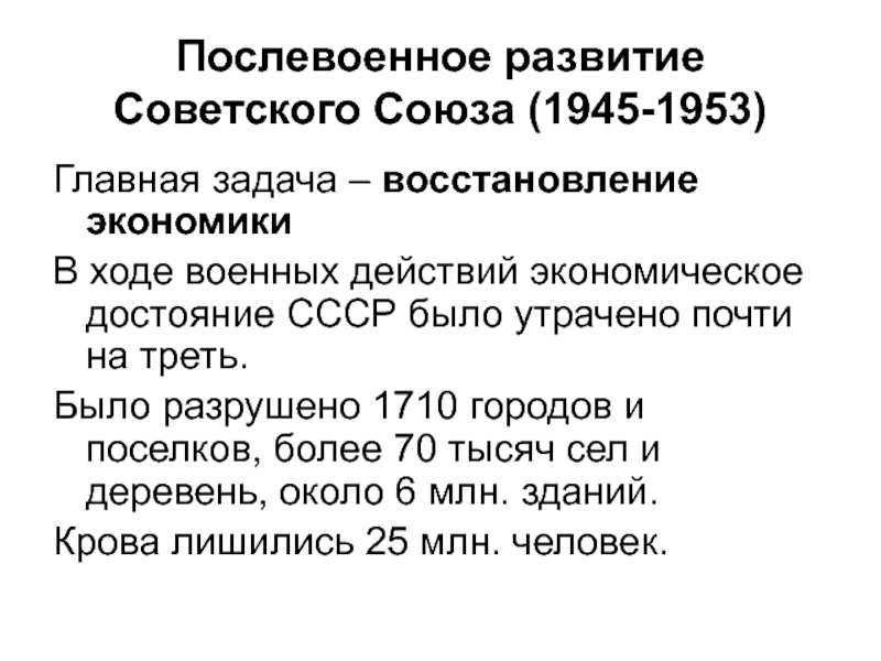 Фазы водного режима реки расставьте подписи на изображении