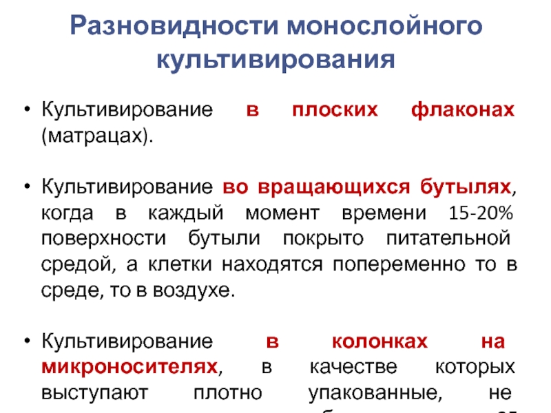 Культивирование. Культивирование размер. Теория культивирования примеры из жизни.