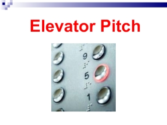 Elevator Pitch, короткий рассказ о концепции продукта, проекта или сервиса