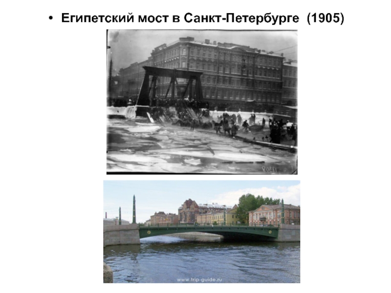 Санкт петербург 1905