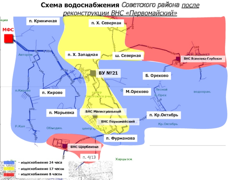 Карта нижняя крынка донецкая область