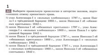 Реформы 60-70-х годов XIX века