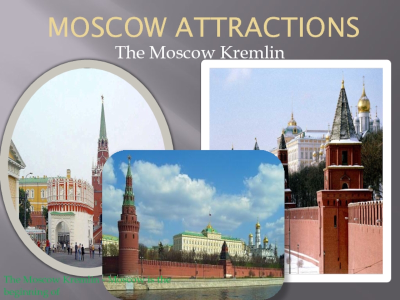 Moscow is situated on the. Moscow attractions. Достопримечательности Москвы презентация 3 класс. Moscow attractions names. I am Moscow.