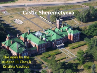 Castle Sheremetyeva