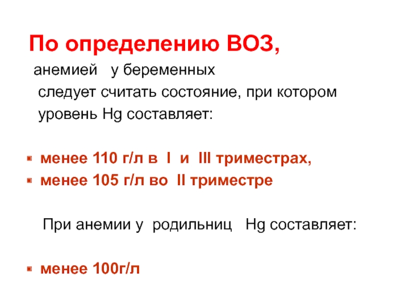 Определение воз