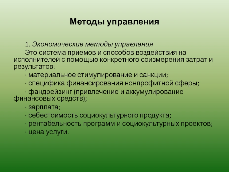 Основа описания. Лексикографическое описание это. Лексикографическое описание слова это. Принципы лексикографического описания. Теория деятельности Запорожец.