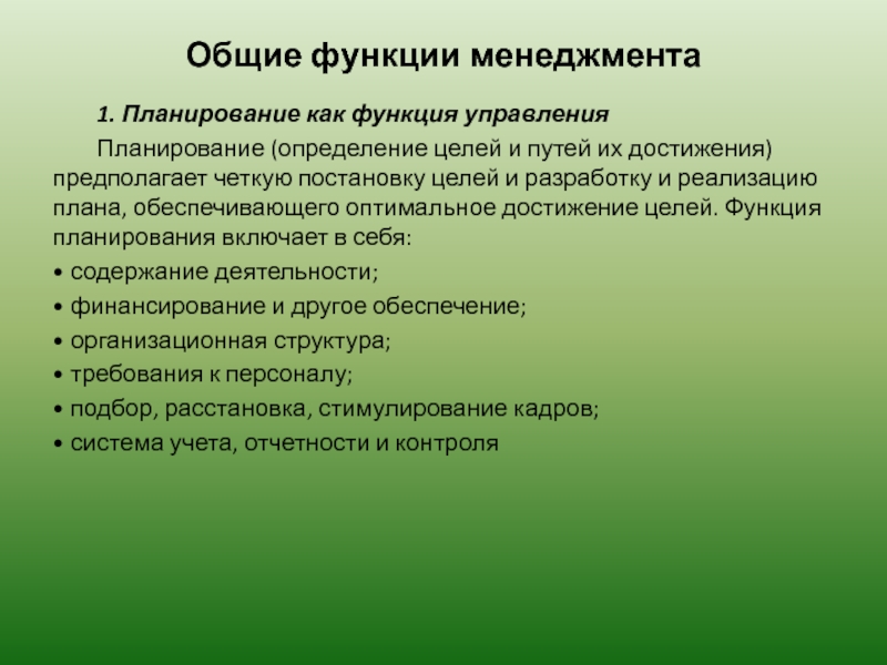 Конкретная политика. Методы индивидуального обучения. Бригадно-лабораторный метод обучения. Сиблинговая позиция. Технология бригадного обучения.