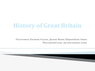 History of Great Britain