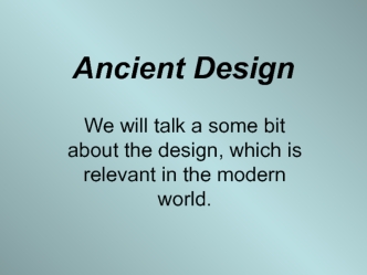 Ancient Design