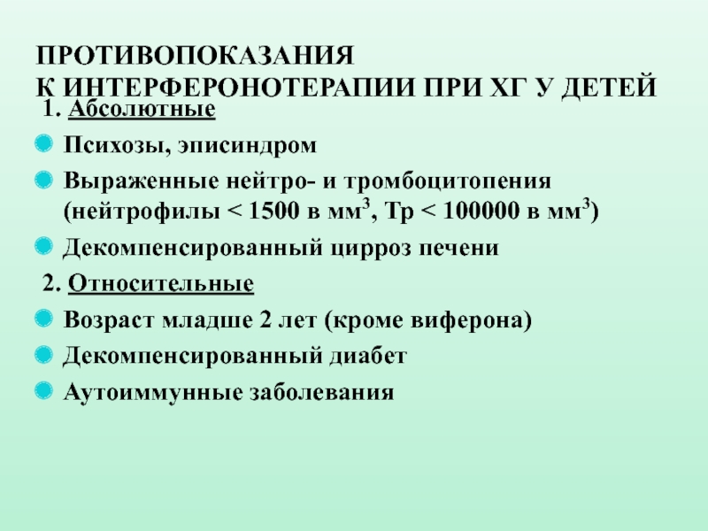 Эписиндром что это такое и как проявляется. Диагноз эписиндром. Эписиндром у детей симптомы. Эписиндром у взрослых. Эписиндром код по мкб 10 у детей.