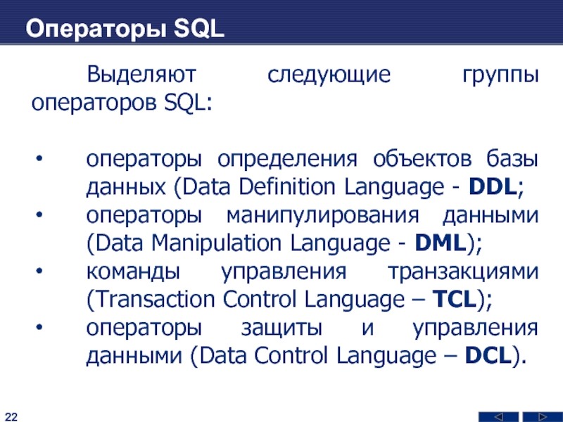 Оператор case sql