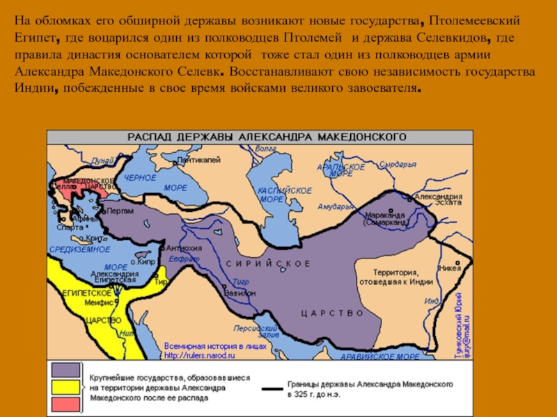 Египет птолемеев карта