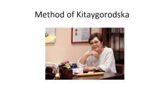 Method of Kitaygorodska. (Лекция 4)