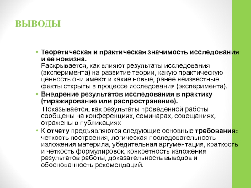 Существует три основные проблемы которые определяют практическую значимость проекта