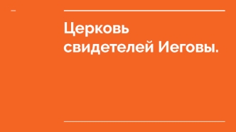 рр