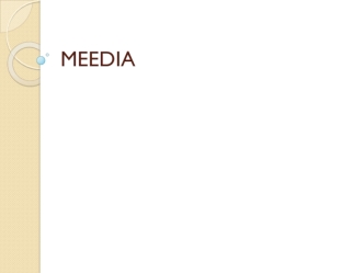 Meedia. Средства массовой информации