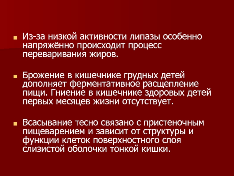 Может ли тушеная капуста вызывать брожение в животе