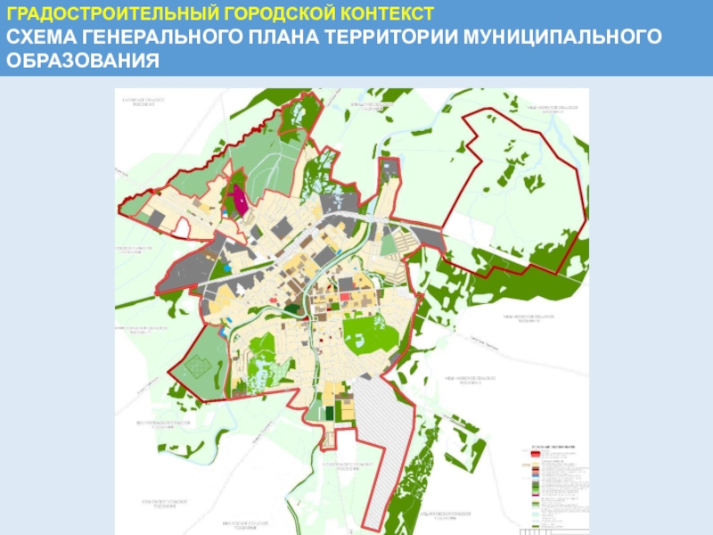 Схема санитарной очистки территории