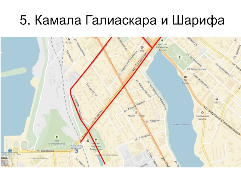 Театр камала карта