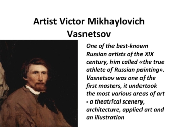 Artist Victor Mikhaylovich Vasnetsov