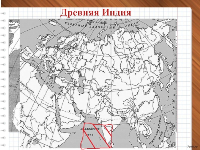 Карта для впр по истории 5 класс