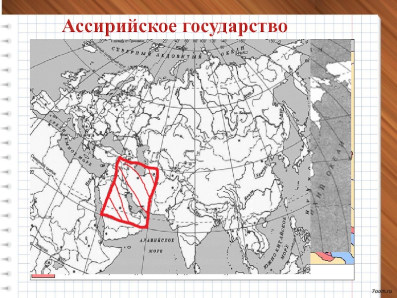 Шумерские города государства на карте. Ассирийское государство на карте. Ассирийское государство на контурной карте. Где находится Ассирийское государство на контурной карте. Ассирийское государство 5 класс.