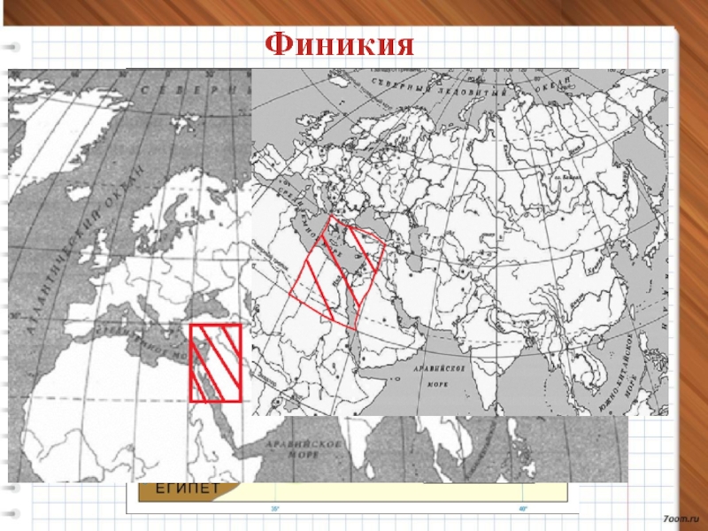 Контурная карта древний египет заштриховать