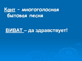 Сергей Сергеевич Прокофьев, кантата Александр Невский