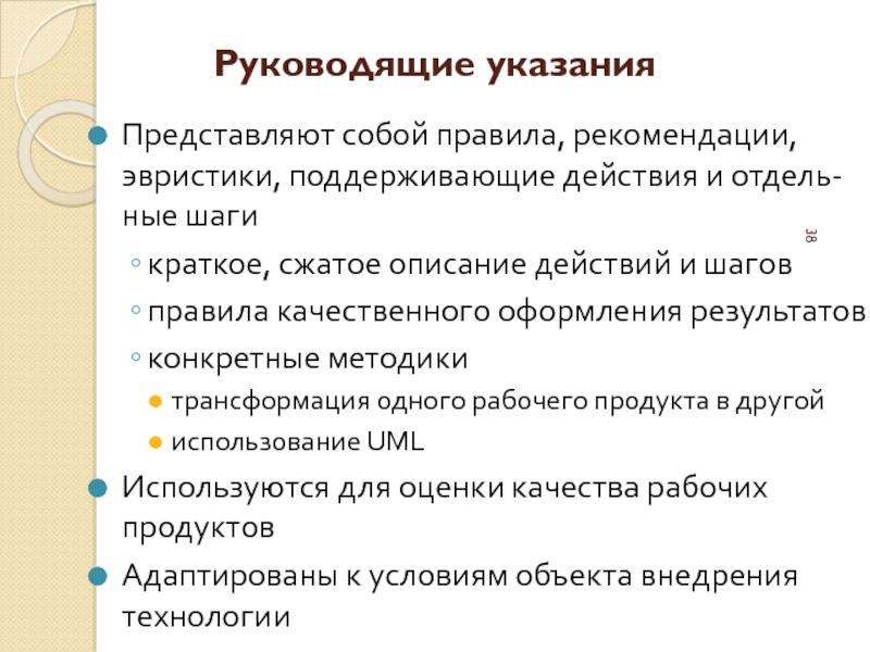 Шаги краткое содержание. Принцип архивной эвристики. Опишите основные условия эффективного использования эвристики..