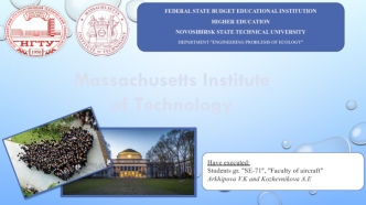 The mission of the MIT