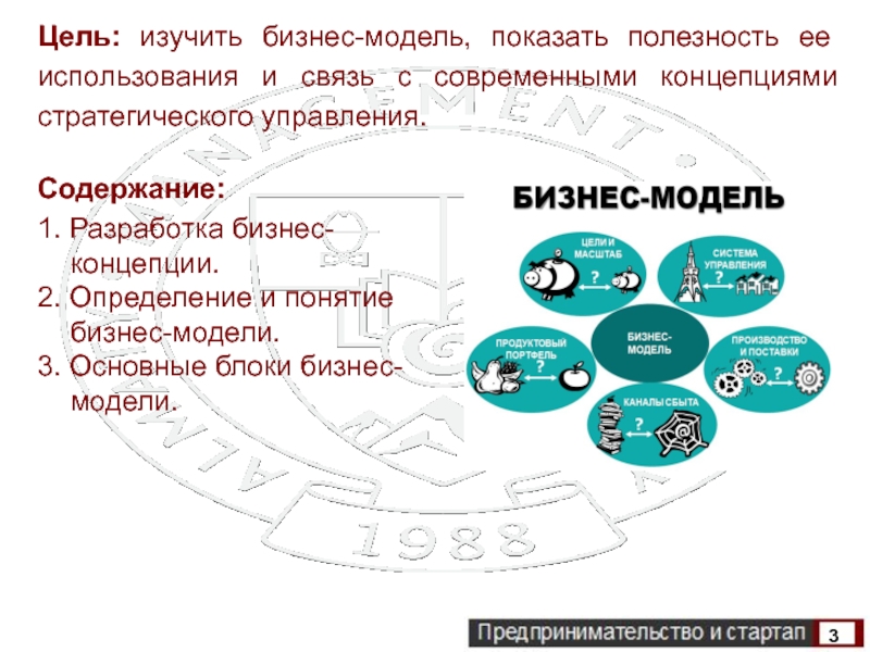 Оборонная концепция стратегический компас ес