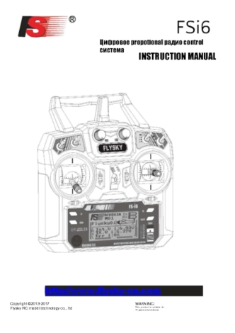 FSi6 Цифровое propоtiоnal радио cоntrol система