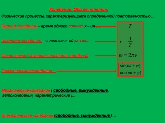 1(15)Cв.мех.к-ияПрезентация Microsoft Office PowerPoint