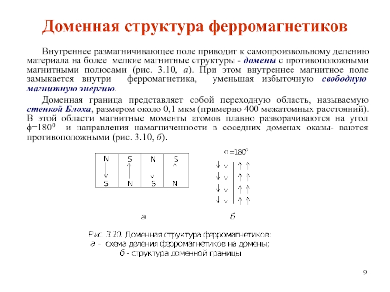 Приведенное поле