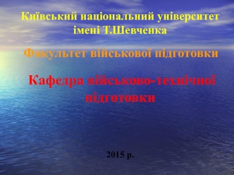 Апаратура обчислювальних засобів. Контроль функціонування пристрою управління висотомірами (Заняття № 7.23)