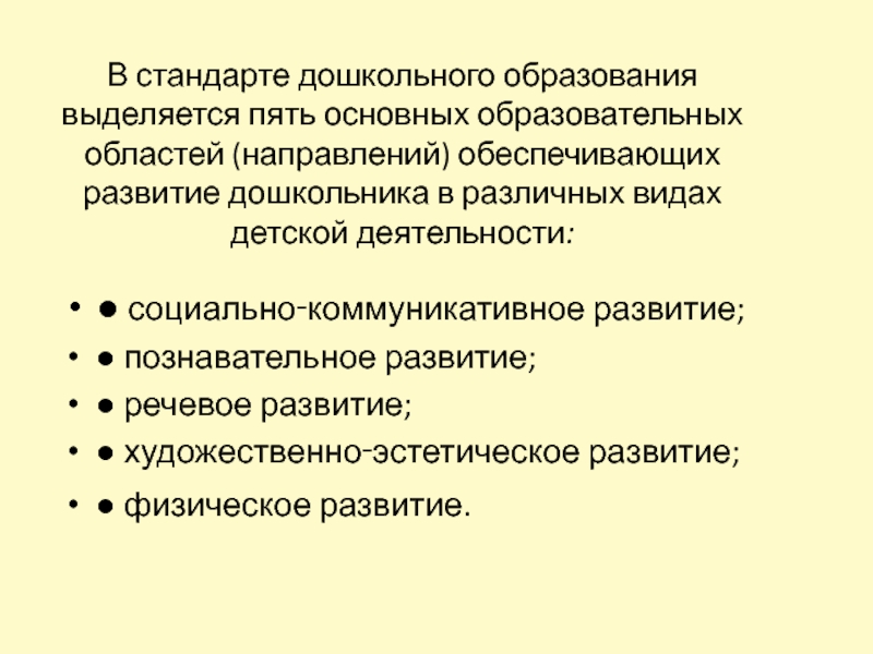 Фиоко выделяются две основные причины деструктивного поведения