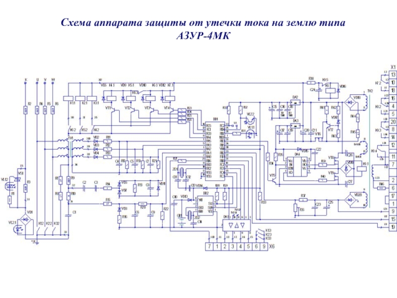 Схема тсвп 630 с азуром