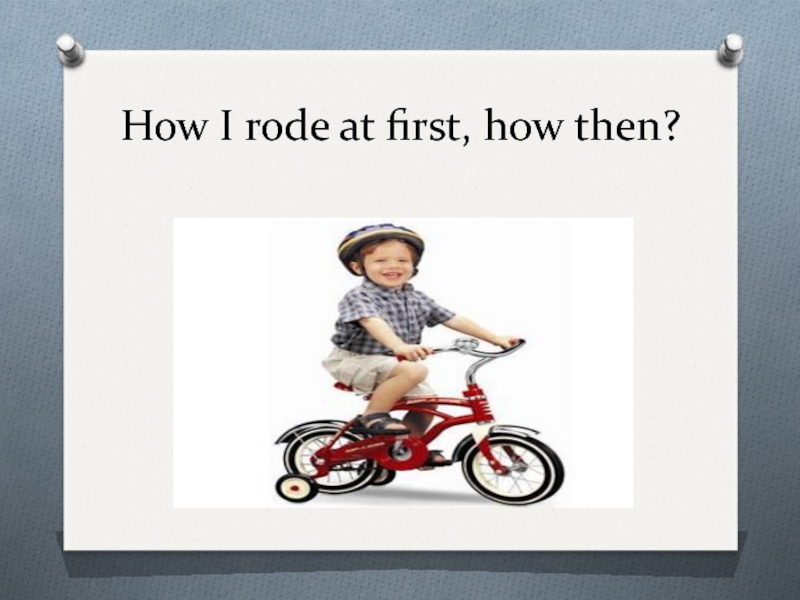 How I rode at first, how then?