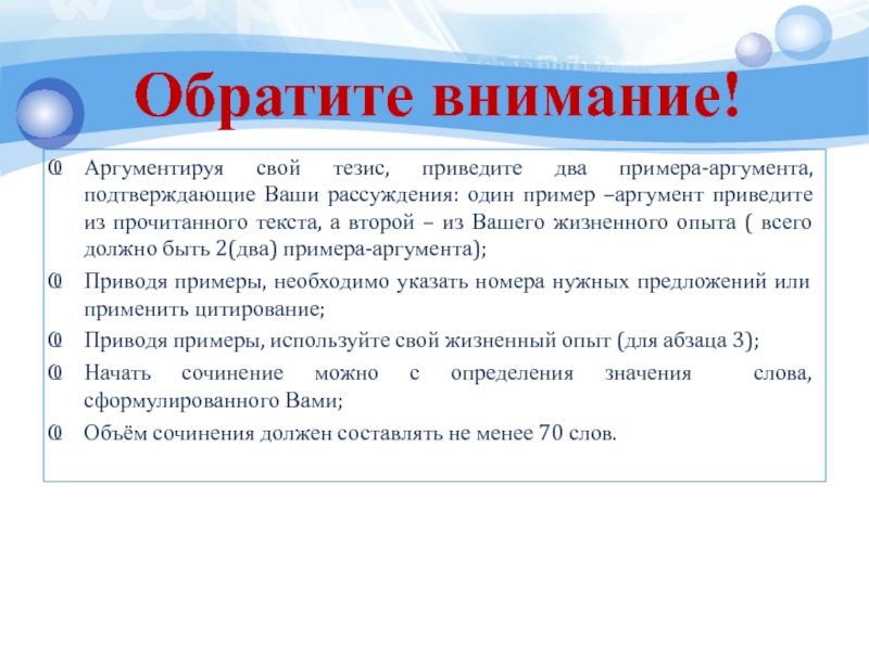 Приведите два аргумента подтверждающие